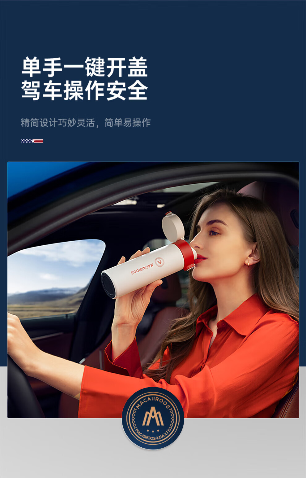 MACAIIROOS 保温杯大容量轻量水杯男女学生304不锈钢车载弹盖杯 MC-8451BW