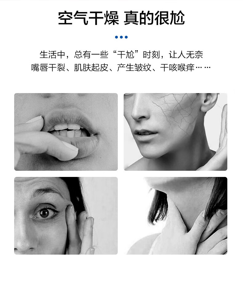 海尔（Haier）加湿器  4L水箱容量 香薰功能 可控夜灯 缺水保护 SCK-6408A