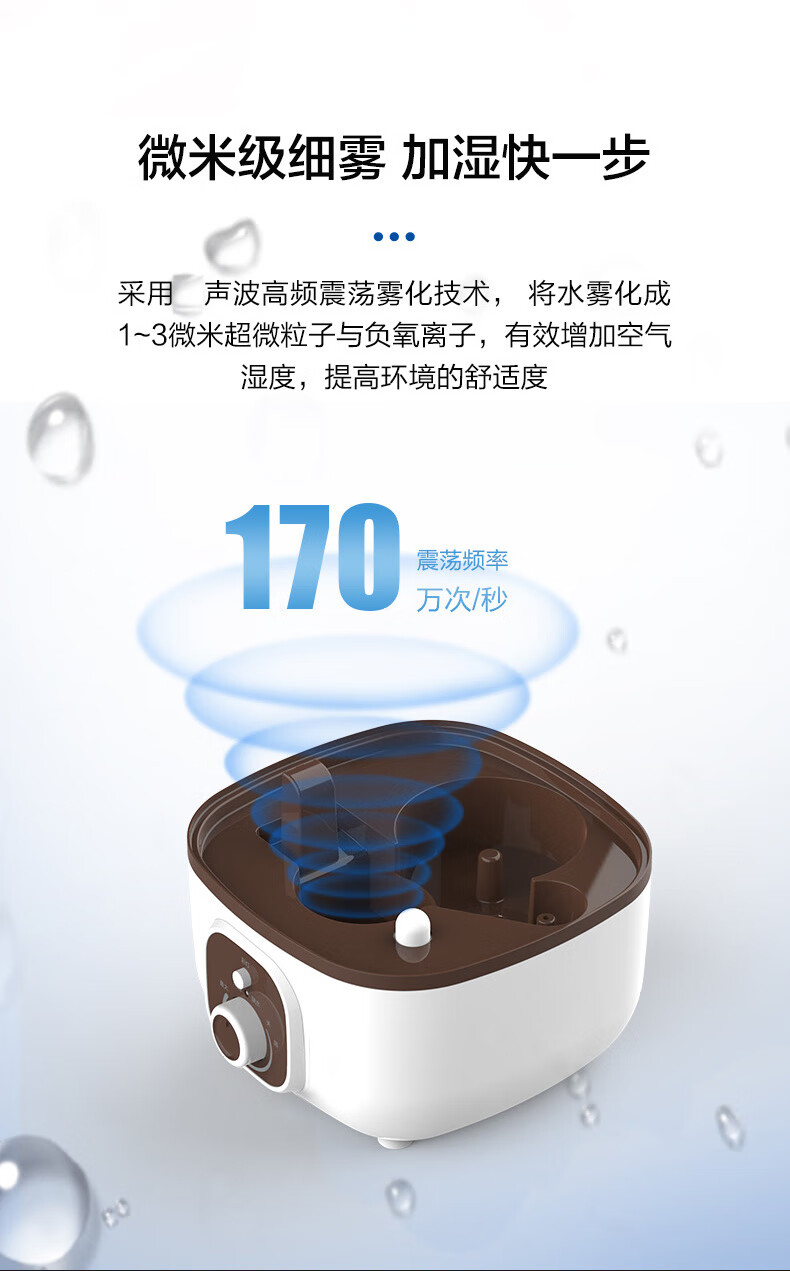 海尔（Haier）加湿器  4L水箱容量 香薰功能 可控夜灯 缺水保护 SCK-6408A