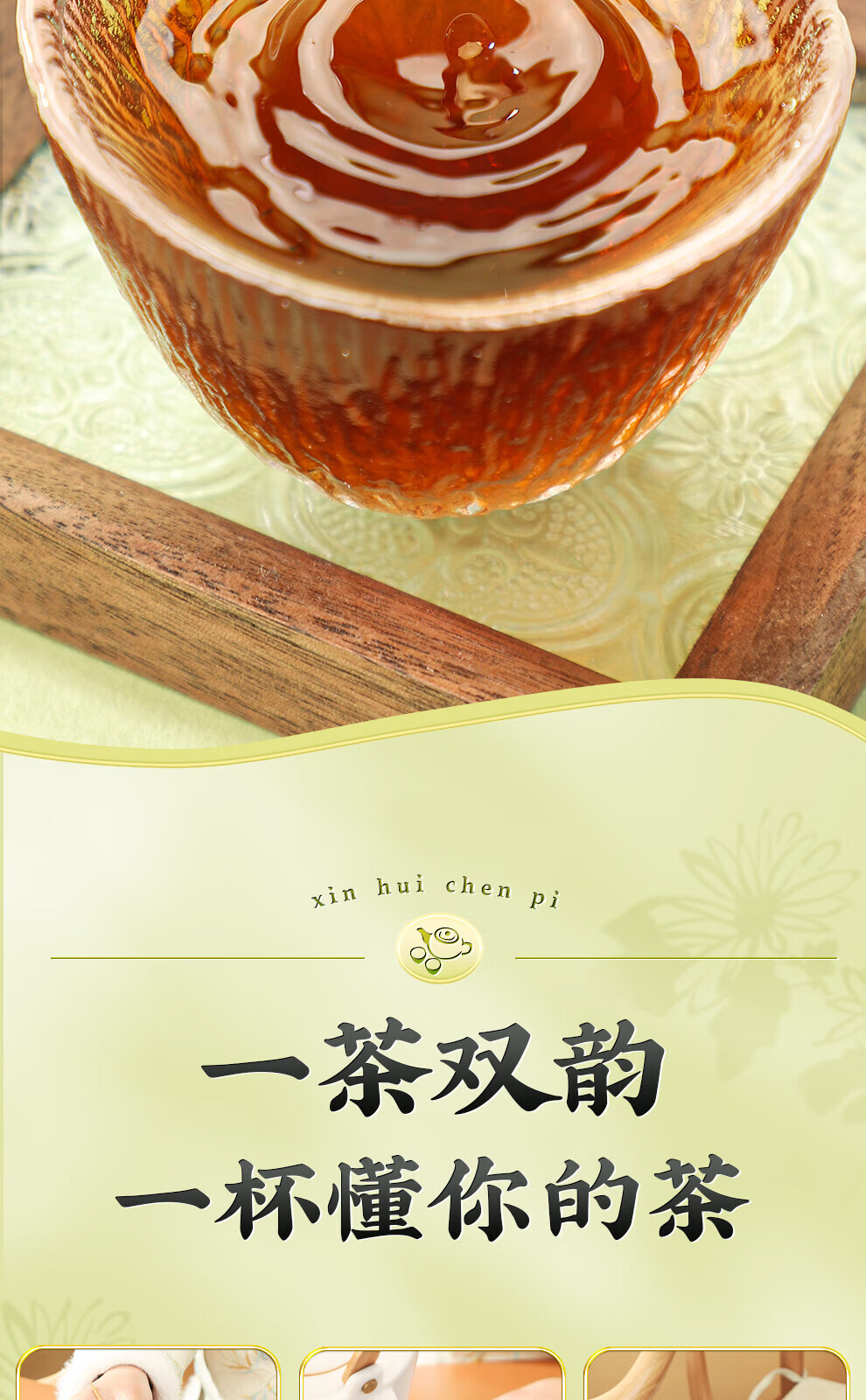 新宝堂 新会大红柑普茶熟茶金兰柑普茶礼盒240克CY-JG240