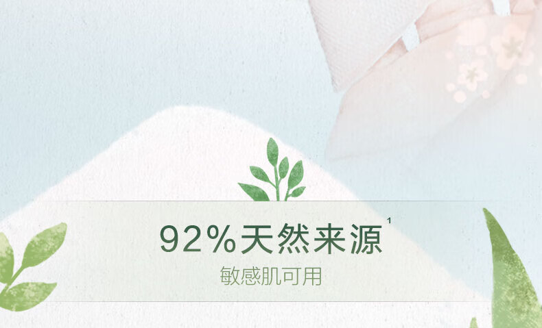 自然堂（CHANDO）雪域紫草细致毛孔面膜26ml*5片 ZHT-1ZWMZC