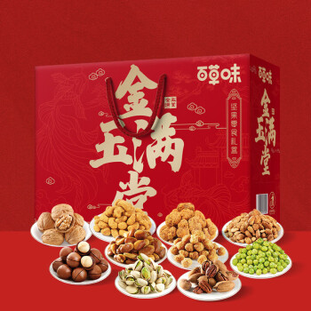 百草味 年货春节过节送礼 金玉满堂坚果礼盒1910g