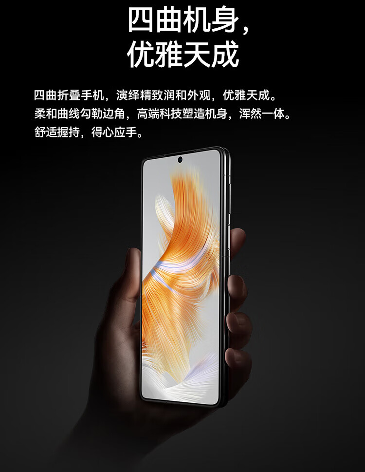 华为（HUAWEI）手机畅享Mate X3 折叠屏手机 超轻薄  超强灵犀通信 256GB 12+256晨曦金BAL-AL60