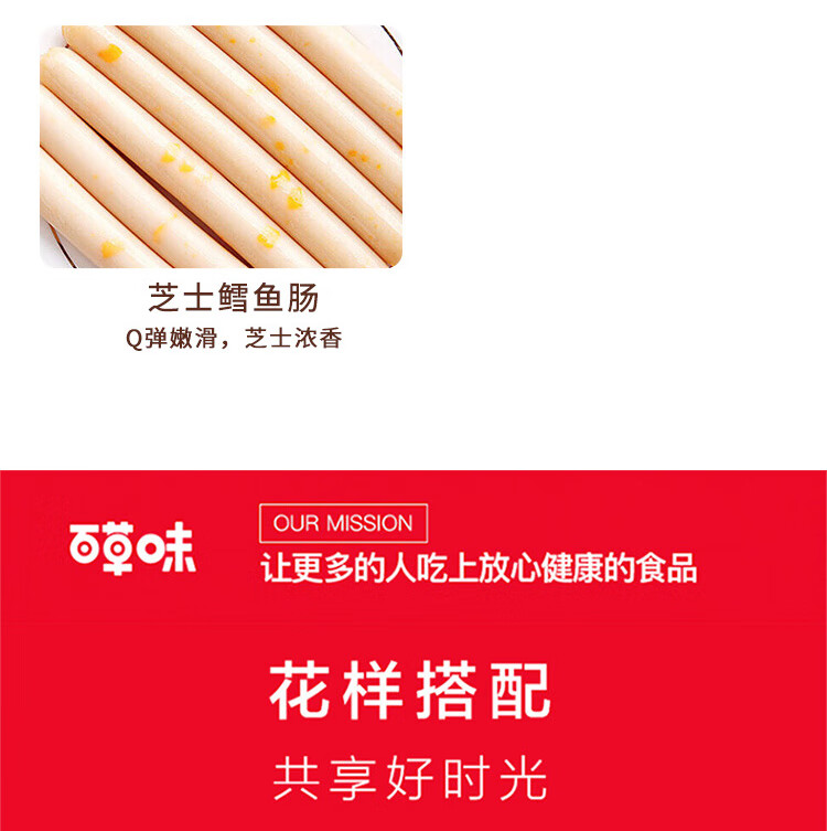百草味  年货春节过节送礼 鸿运当头礼盒1690g