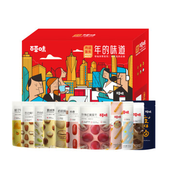 百草味  年货春节过节送礼 鸿运当头礼盒1690g