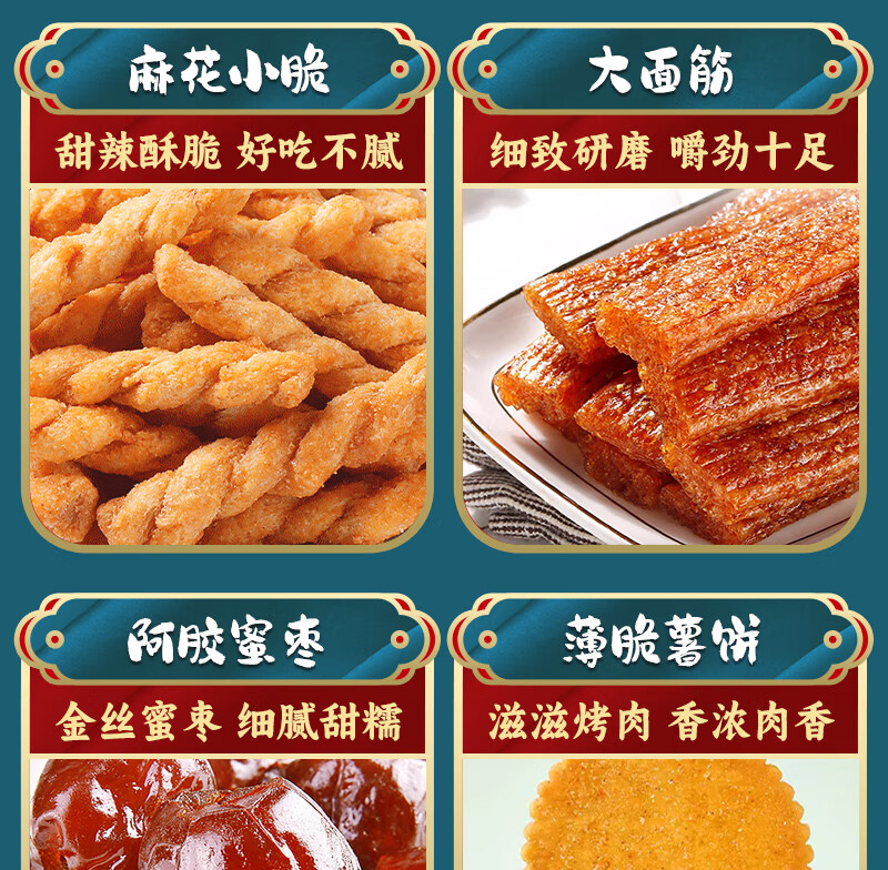 百草味  年货春节过节送礼 团圆E款坚果礼盒2274g