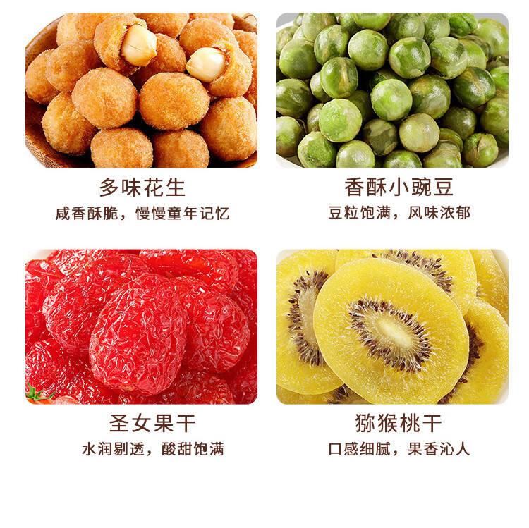 百草味  年货春节过节送礼 如意礼盒1272g