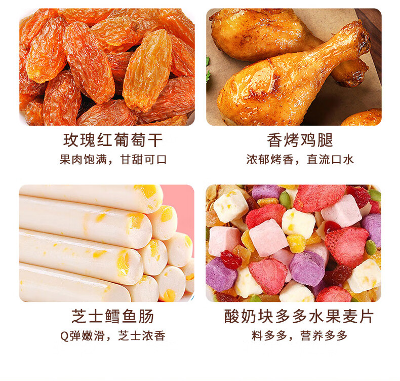 百草味  年货春节过节送礼 合欢喜礼盒2489g