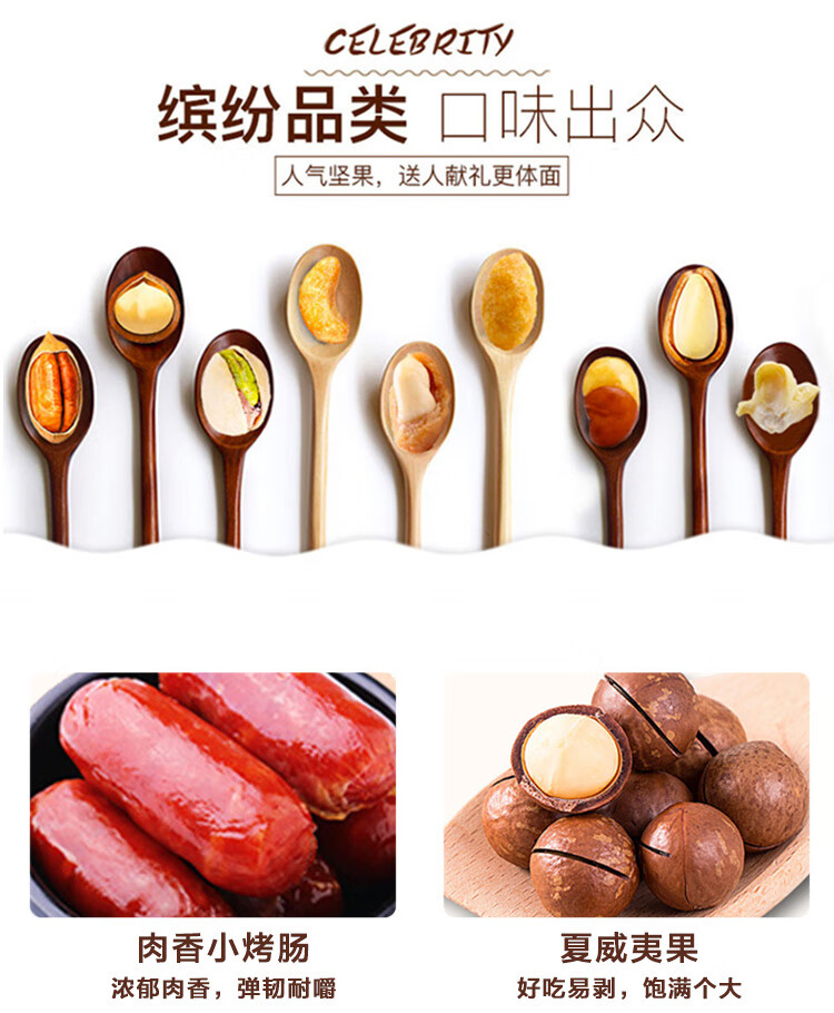 百草味  年货春节过节送礼 和乐礼盒1530g