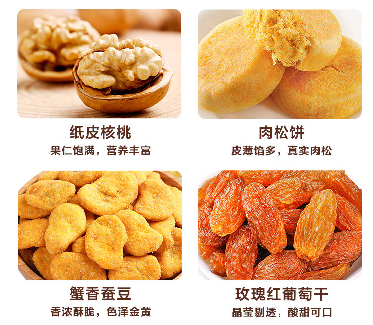 百草味  年货春节过节送礼 和乐礼盒1530g