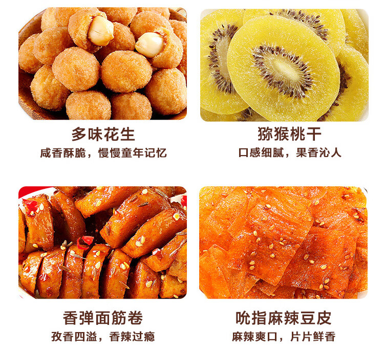 百草味  年货春节过节送礼 和乐礼盒1530g