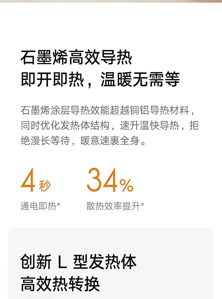 米家小米 石墨烯智能电暖器 取暖器远红外共振加热 IPX4防水居浴两用 微光低噪智能恒温 节能