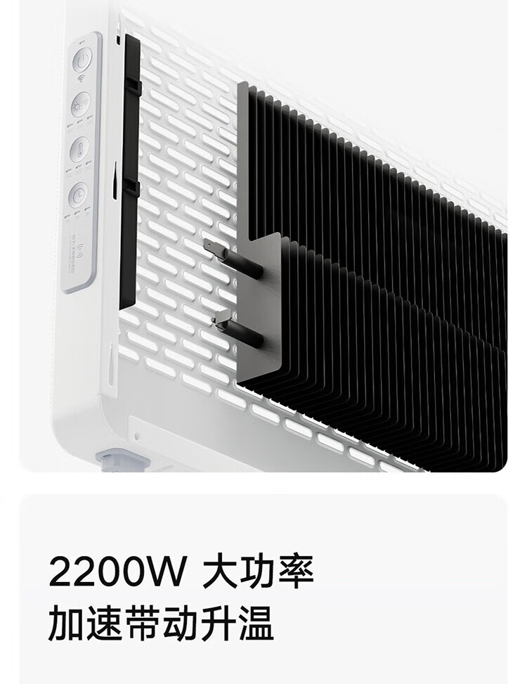 米家小米 石墨烯智能电暖器 取暖器远红外共振加热 IPX4防水居浴两用 微光低噪智能恒温 节能