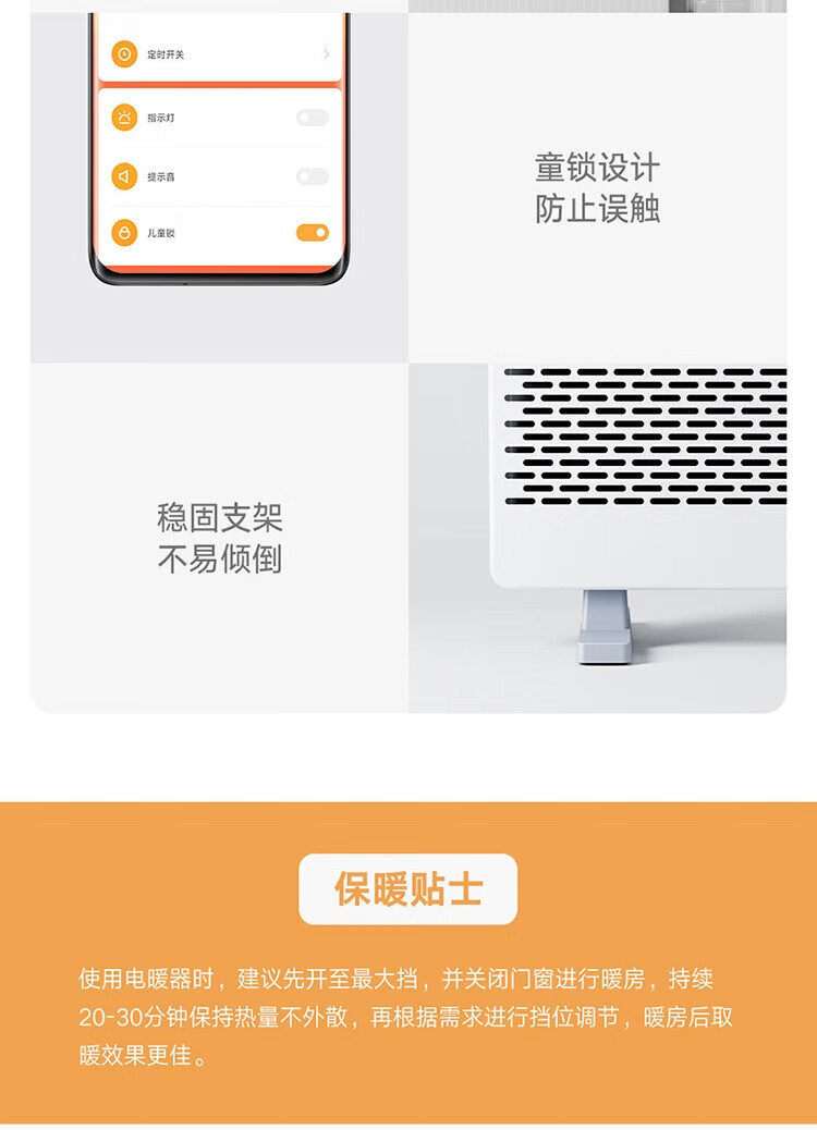 米家小米 石墨烯智能电暖器 取暖器远红外共振加热 IPX4防水居浴两用 微光低噪智能恒温 节能
