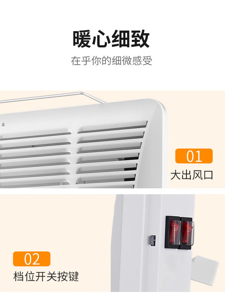 先锋SINGFUN 取暖器 即开即热 IPX2级防水 HD613RC-20