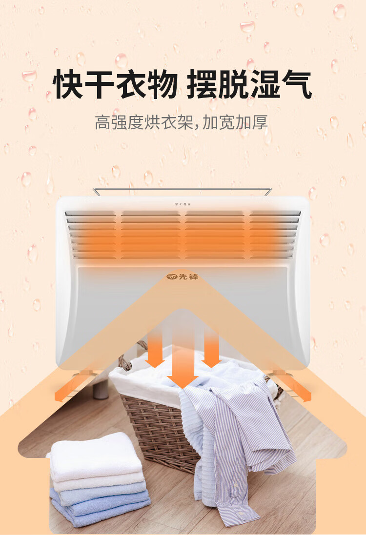 先锋SINGFUN 取暖器 即开即热 IPX2级防水 HD613RC-20