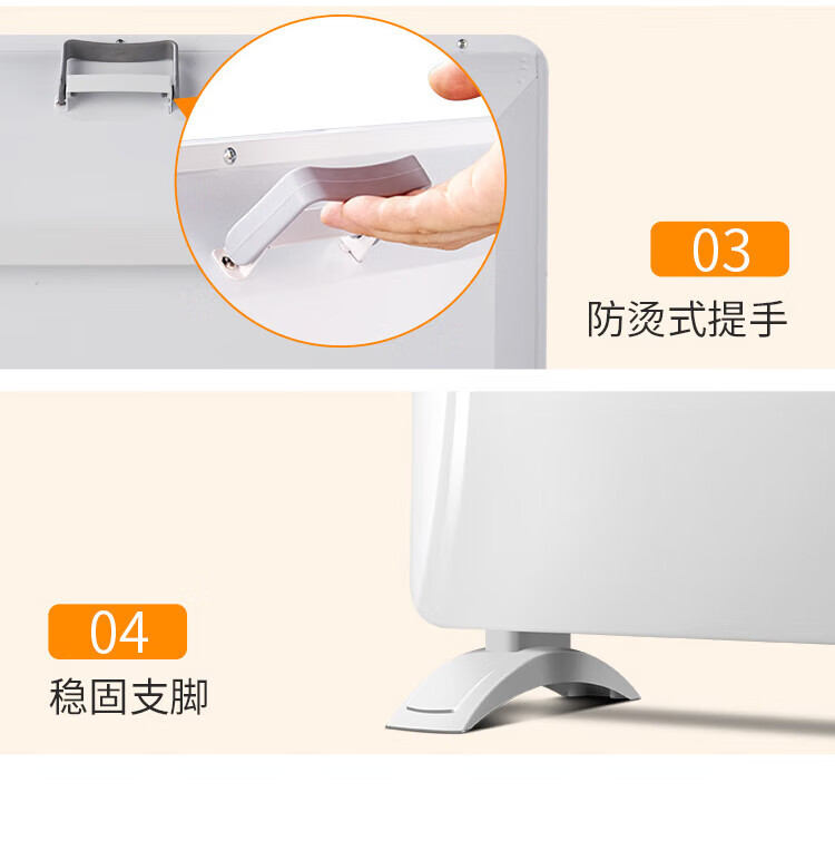 先锋SINGFUN 取暖器 即开即热 IPX2级防水 HD613RC-20