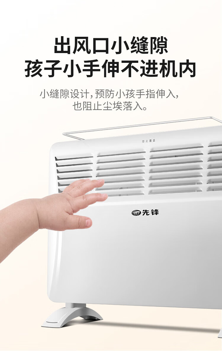 先锋SINGFUN 取暖器 即开即热 IPX2级防水 HD613RC-20
