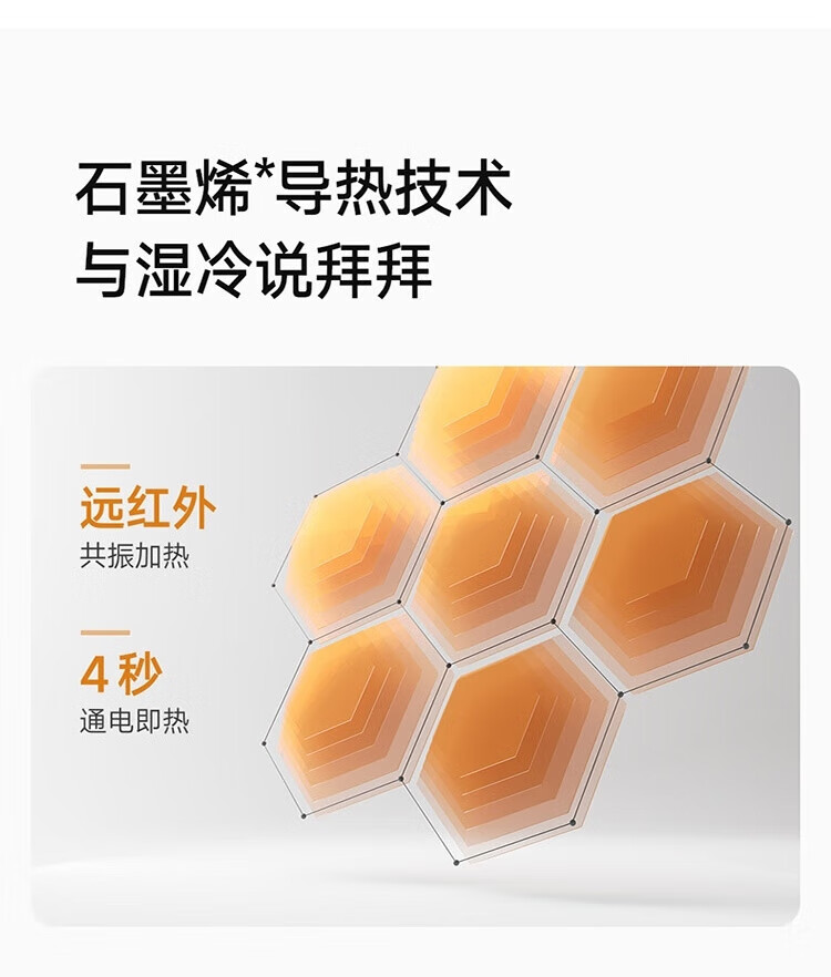 米家 石墨烯智能电暖器 卧室取暖器欧式快热炉 家用客厅取暖