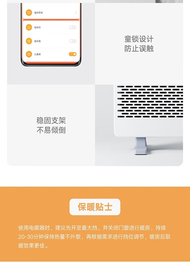 米家 石墨烯智能电暖器 卧室取暖器欧式快热炉 家用客厅取暖
