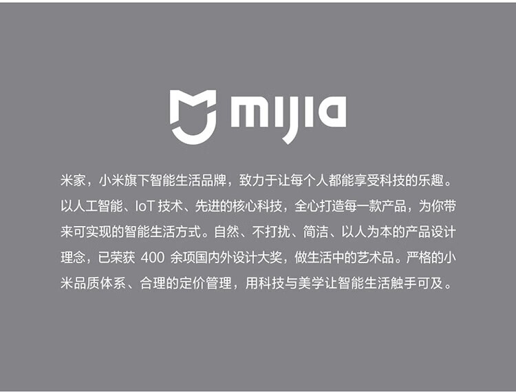米家 石墨烯智能电暖器 卧室取暖器欧式快热炉 家用客厅取暖