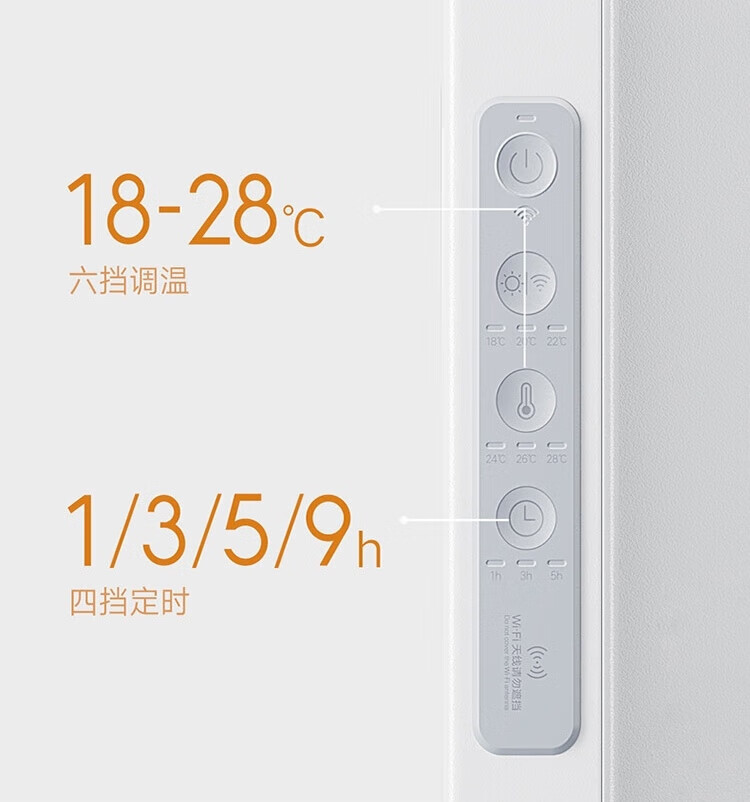 米家 石墨烯智能电暖器 卧室取暖器欧式快热炉 家用客厅取暖