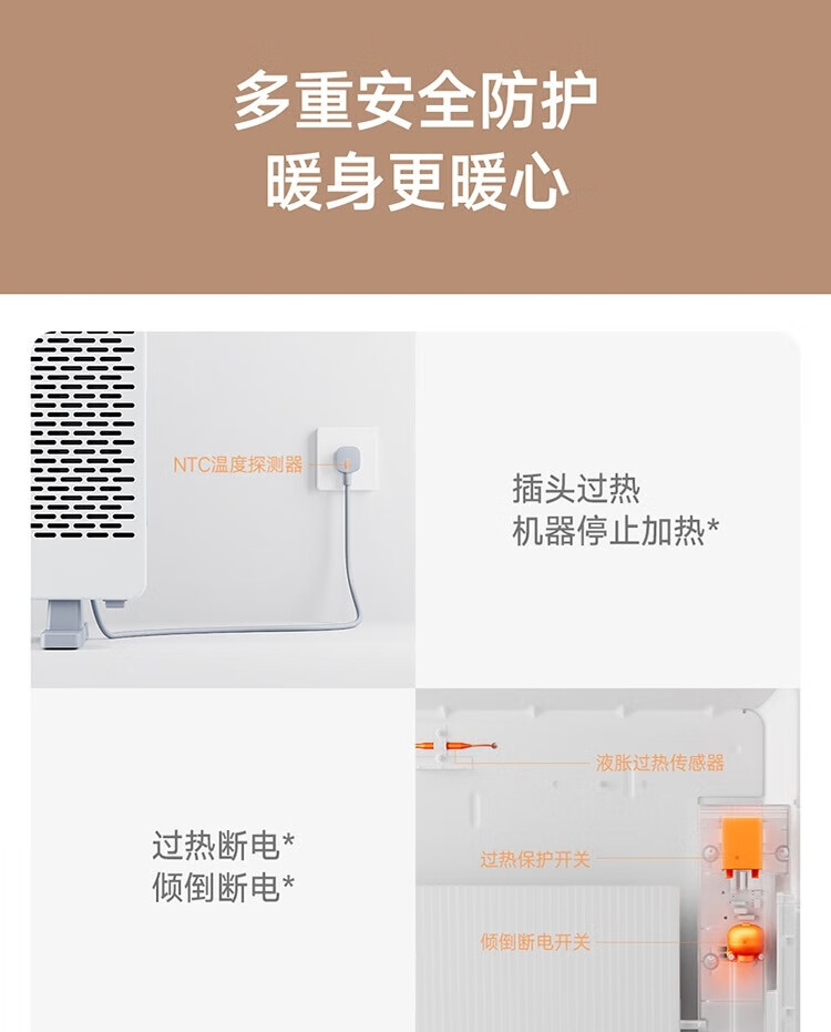 米家 石墨烯智能电暖器 卧室取暖器欧式快热炉 家用客厅取暖