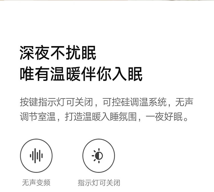 米家 石墨烯智能电暖器 卧室取暖器欧式快热炉 家用客厅取暖