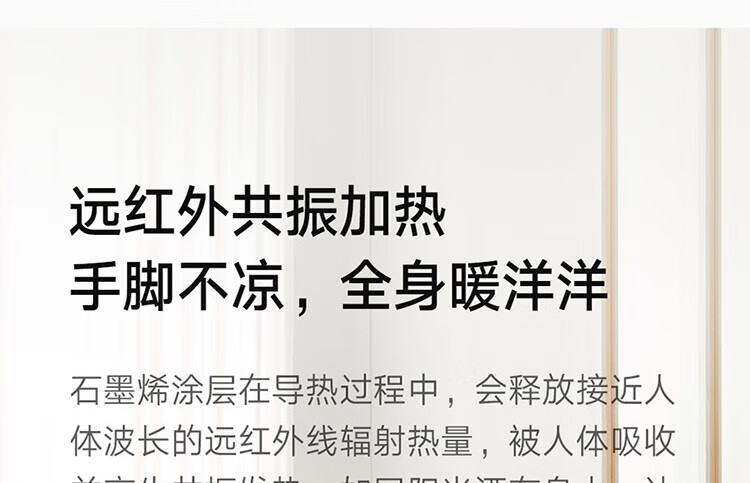 米家 石墨烯智能电暖器 卧室取暖器欧式快热炉 家用客厅取暖