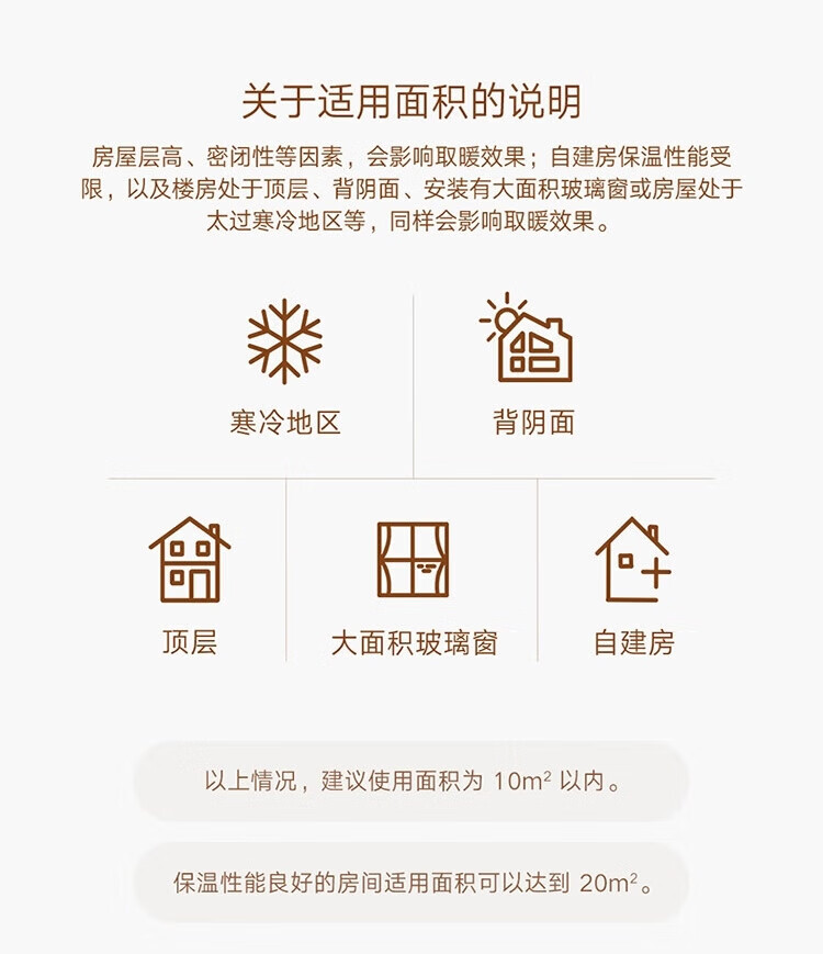 米家 石墨烯智能电暖器 卧室取暖器欧式快热炉 家用客厅取暖