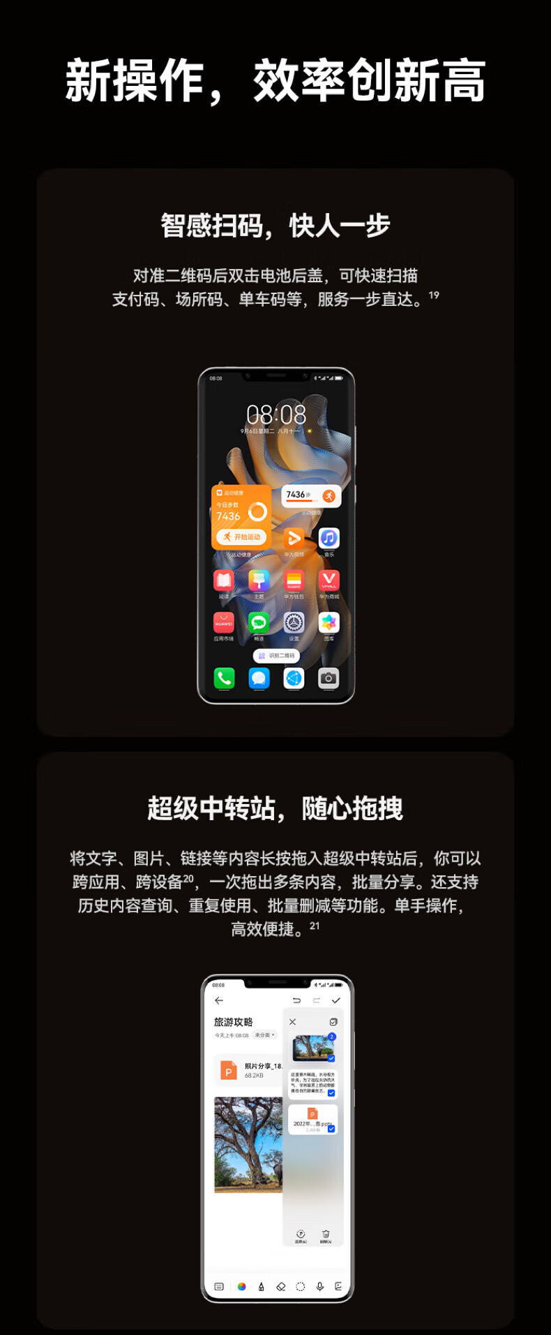 华为（HUAWEI）手机畅享Mate 50 Pro 曲面旗舰 昆仑玻璃 超光变XMAGE影像  256GB 曜金黑