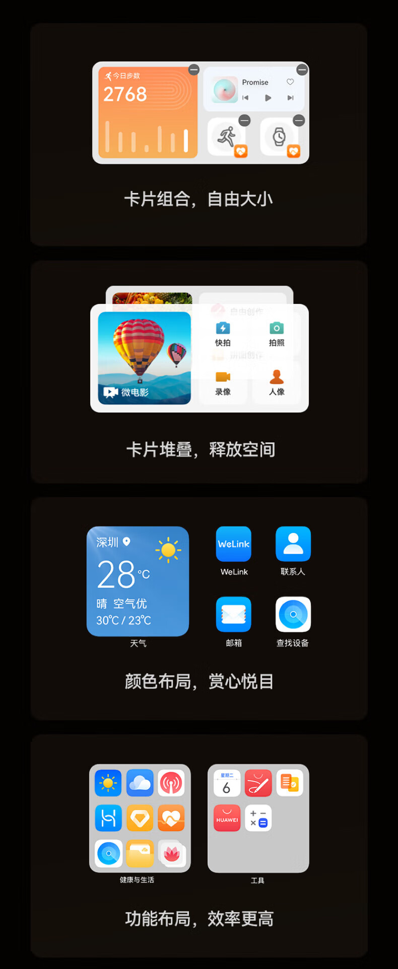 华为（HUAWEI）手机畅享Mate 50 Pro 曲面旗舰 昆仑玻璃 超光变XMAGE影像  256GB 曜金黑