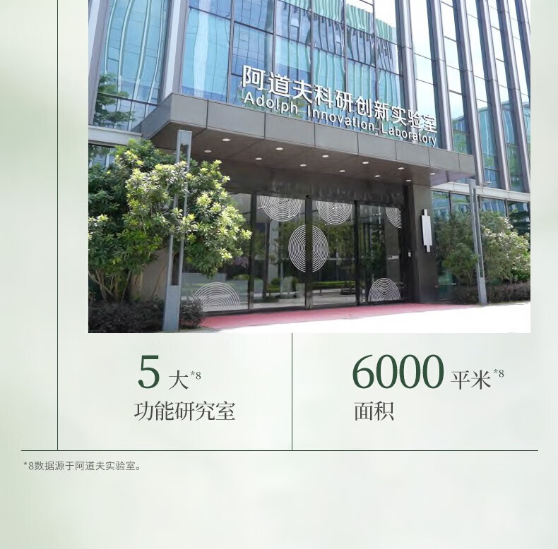 阿道夫 山海经茶麸护理专研洗护套装B 祛屑洗发水350ml+护发素350ml