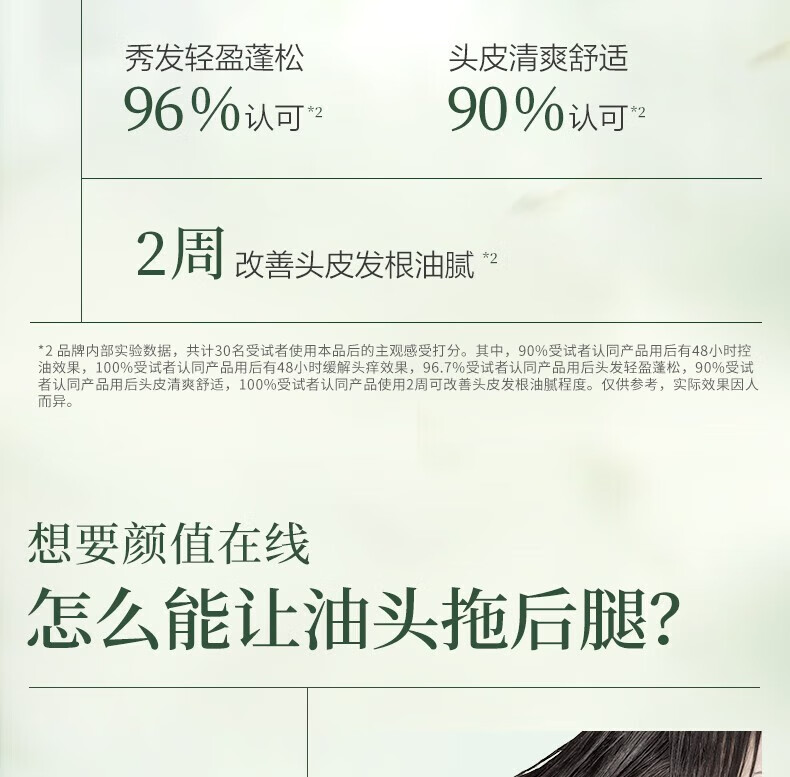 阿道夫 山海经茶麸护理专研洗护套装B 祛屑洗发水350ml+护发素350ml
