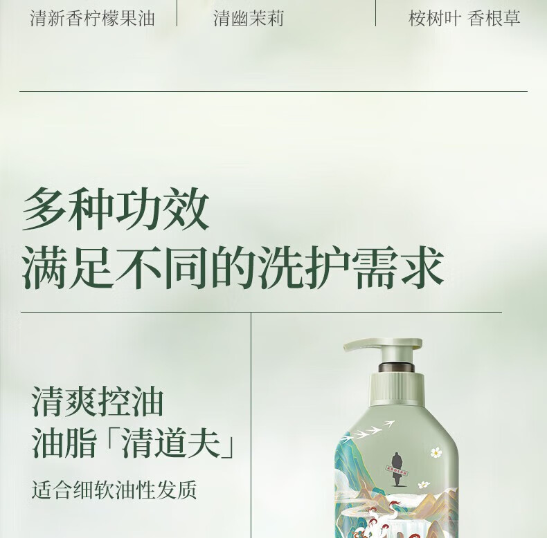 阿道夫 茶麸护理专研洗洗护套装A 祛油洗发水350ml*2+护发素350ml