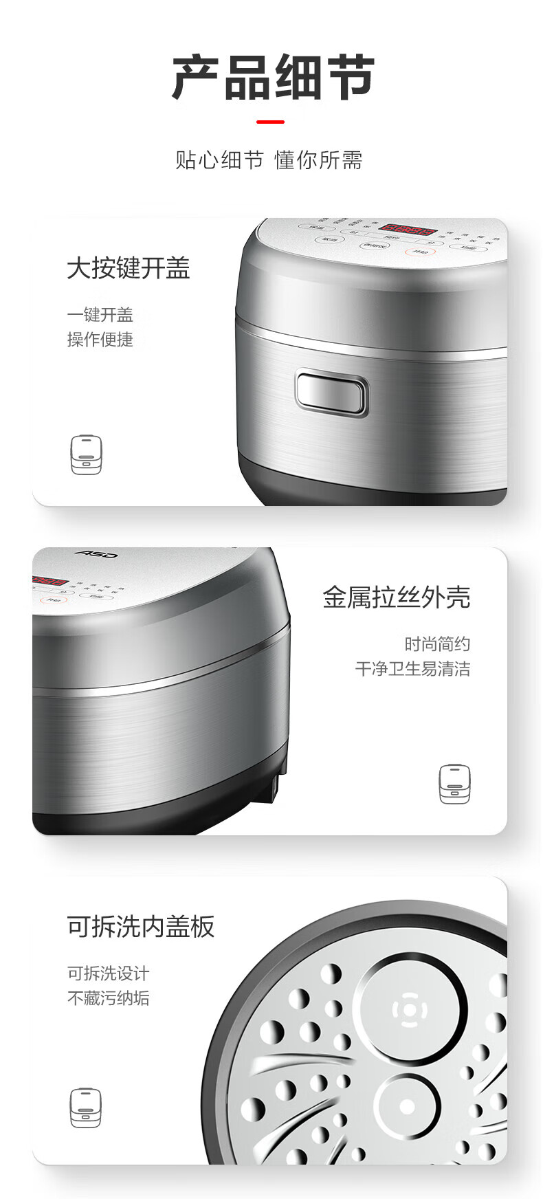 爱仕达（ASD）电饭煲智能预约4-5人健康0涂层不易粘锅304不锈钢内胆4升家用电饭锅 AR-F40E526