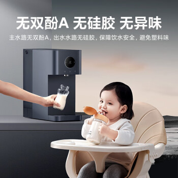 小米 饮水机家用RO反渗透即热净水机净饮一体机免安装三秒速热智能出水 台式净饮机智享版