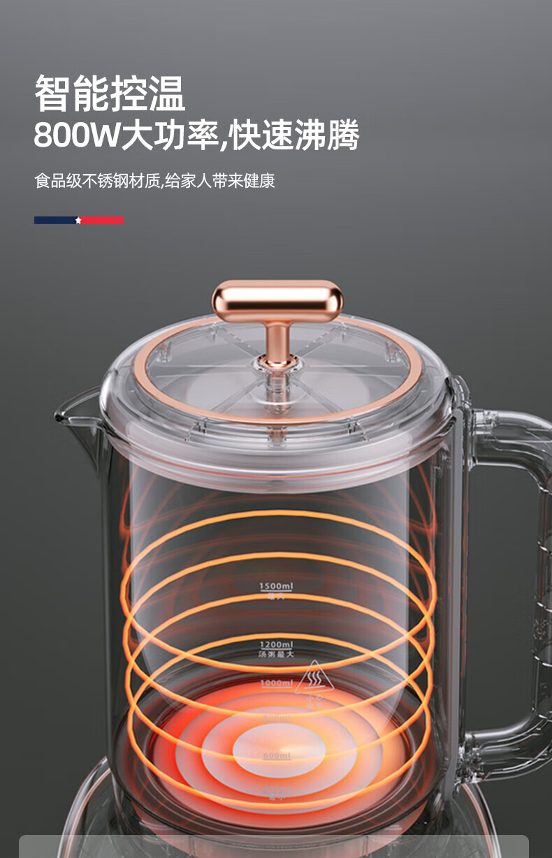 MACAIIROOS养生壶煮茶器煮茶壶电水壶烧水壶多功能加厚玻璃花茶壶 MC-YS156