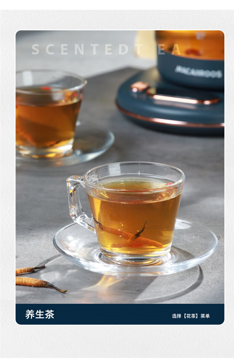 MACAIIROOS养生壶煮茶器煮茶壶电水壶烧水壶多功能加厚玻璃花茶壶 MC-YS156