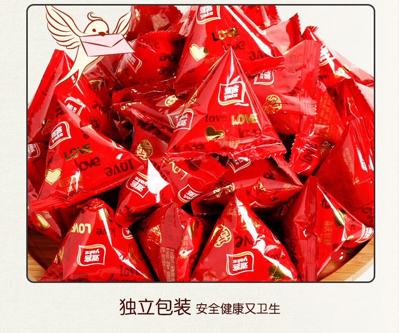雅客 三角包喜庆软糖 过年结婚节庆红色散装喜糖 500g (约30小包)