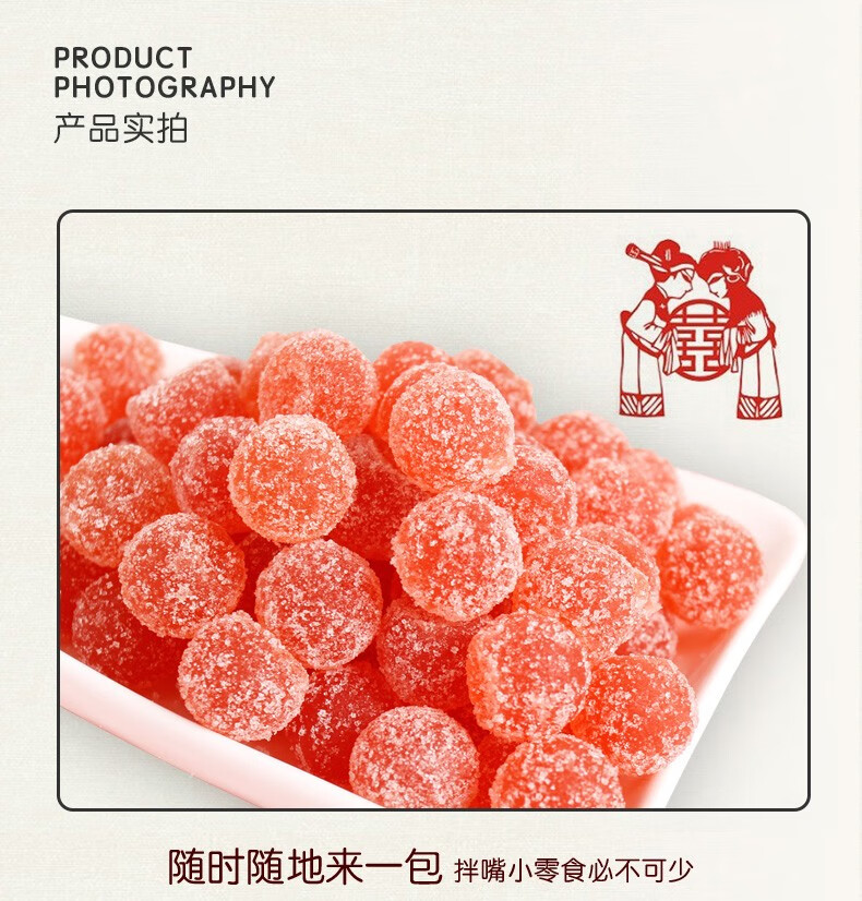 雅客 三角包喜庆软糖 过年结婚节庆红色散装喜糖 500g (约30小包)
