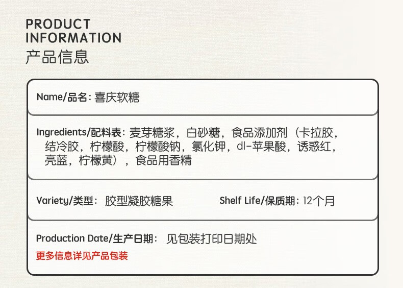 雅客 三角包喜庆软糖 过年结婚节庆红色散装喜糖 500g (约30小包)