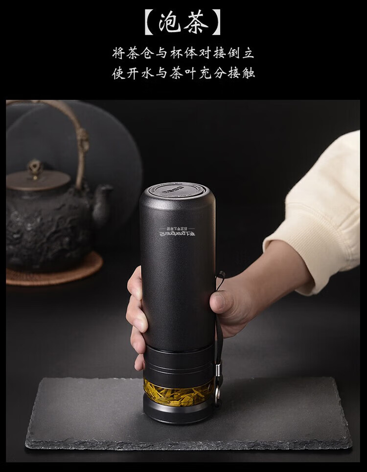 上亨（shangheng）智能保温杯 高颜值304不锈钢大容量喝水杯子 户外泡茶杯养生壶 茶水分离杯  SHZH-CFB008 白色