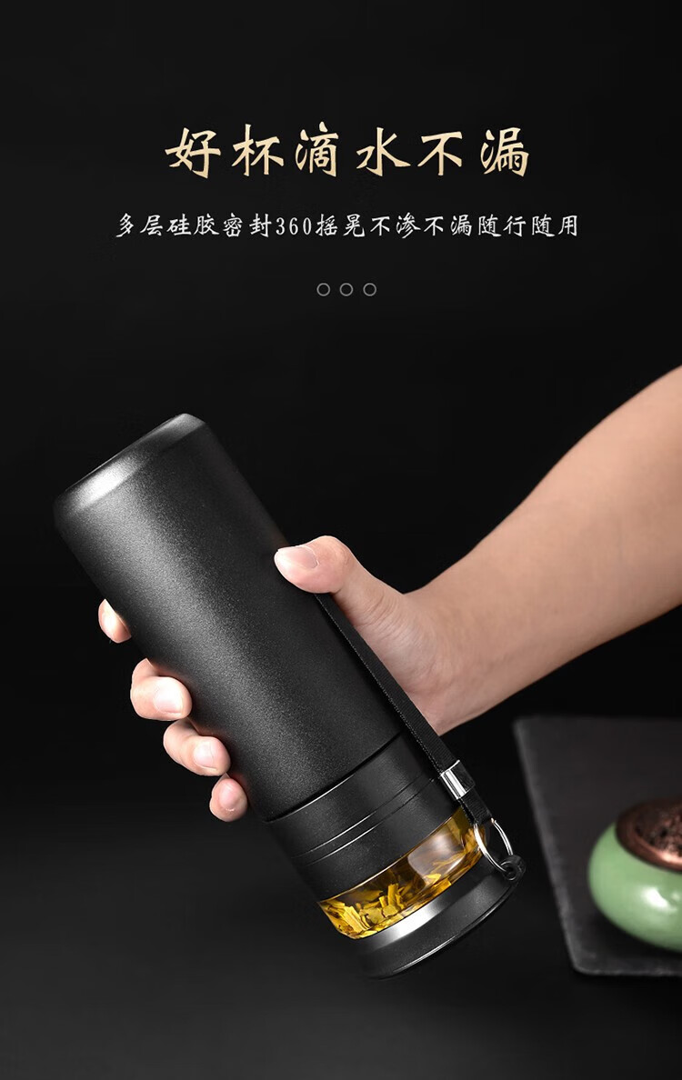 上亨（shangheng）智能保温杯 高颜值304不锈钢大容量喝水杯子 户外泡茶杯养生壶 茶水分离杯  SHZH-CFB008 白色