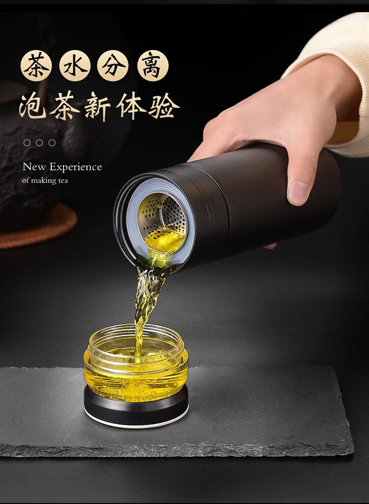 上亨（shangheng）智能保温杯 高颜值304不锈钢大容量喝水杯子 户外泡茶杯养生壶 茶水分离杯  SHZH-CFB008 白色