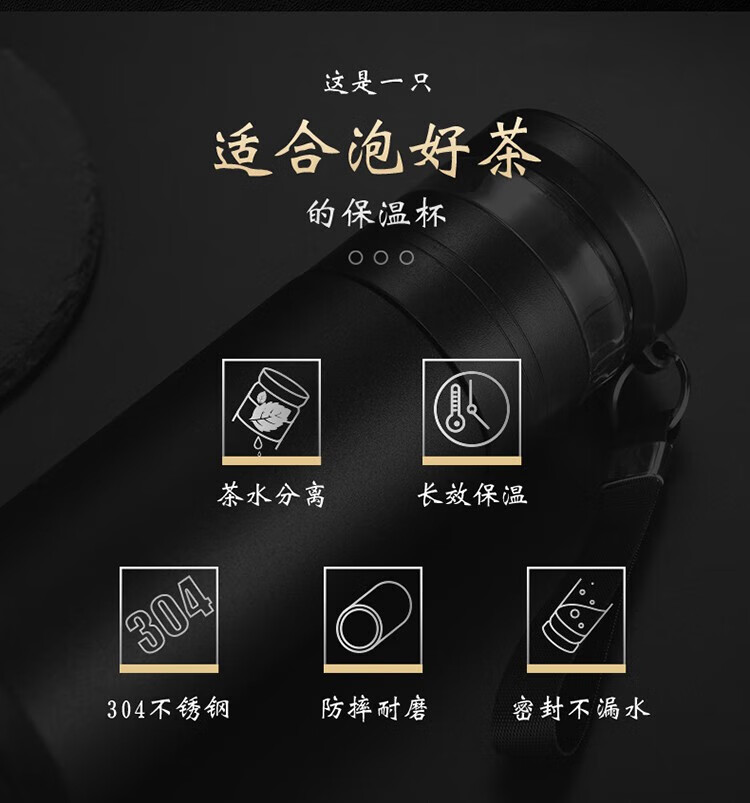 上亨（shangheng）智能保温杯 高颜值304不锈钢大容量喝水杯子 户外泡茶杯养生壶 茶水分离杯  SHZH-CFB008 白色