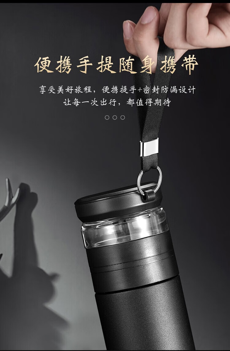 上亨（shangheng）智能保温杯 高颜值304不锈钢大容量喝水杯子 户外泡茶杯养生壶 茶水分离杯  SHZH-CFB008 白色