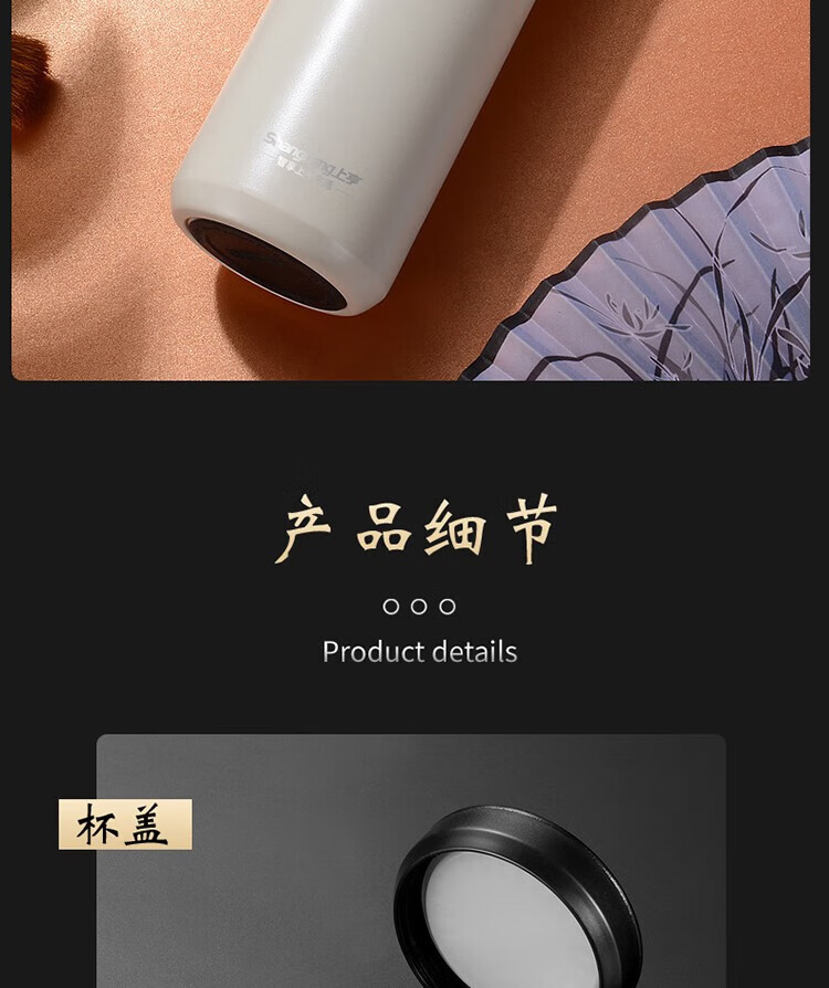 上亨（shangheng）智能保温杯 高颜值304不锈钢大容量喝水杯子 户外泡茶杯养生壶 茶水分离杯  SHZH-CFB008 白色