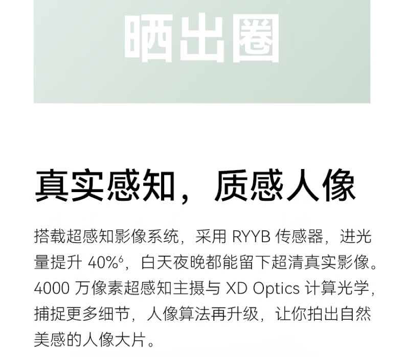 华为（HUAWEI）手机Pocket S 折叠屏 40万次折叠认证 8+128GB 曜石黑 小折叠