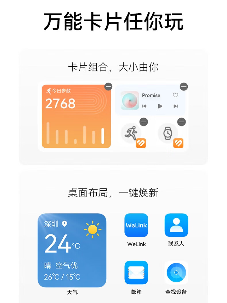 华为（HUAWEI）手机Pocket S 折叠屏 40万次折叠认证 8+128GB 曜石黑 小折叠